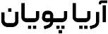 آریاپویان آرنگ